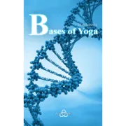 Bases of Yoga by Sri Aurobindo