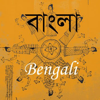 Bengali