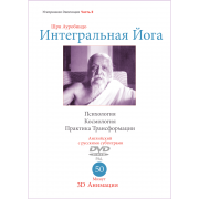 Ускоренная Эволюция II