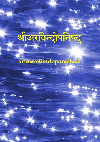 Sri Aurobindo Upanishad